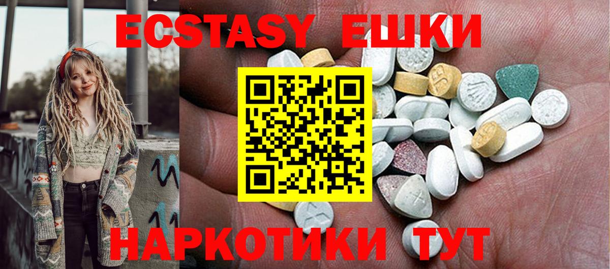 Альфа ПВП Кушва