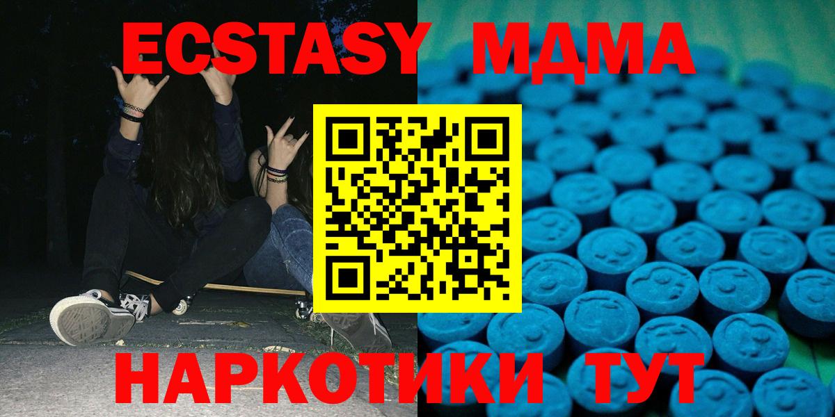 Ecstasy Дубай Кушва