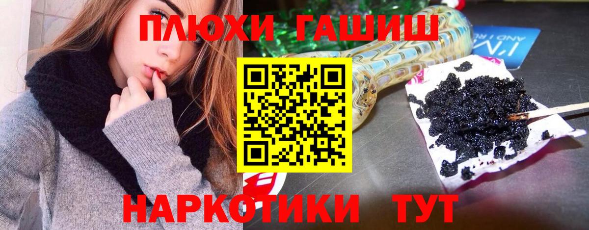 закладки  ГАШИШ  ГАШ убойный  Вход с VPN  Гашиш Ice-O-Lator  Кушва 