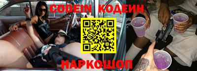 мефедрон Ипатово