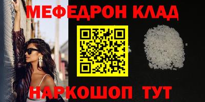 таблы Ирбит