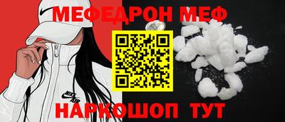 таблы Ирбит