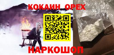 мефедрон Ипатово