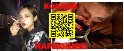 марки nbome Изобильный