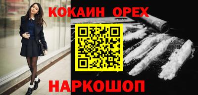 мефедрон Ипатово