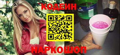 марки nbome Изобильный