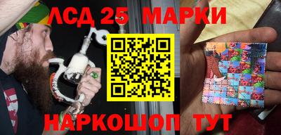 мефедрон Ипатово
