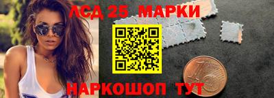 мефедрон Ипатово
