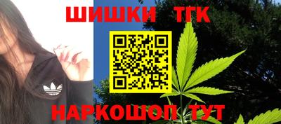 мефедрон Ипатово