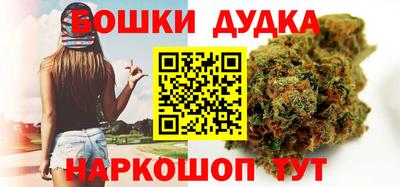 марки nbome Изобильный