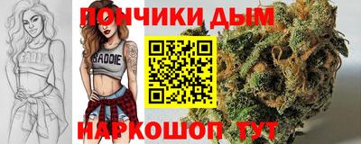 мефедрон Ипатово