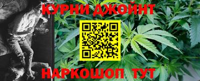мефедрон Ипатово