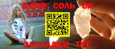 мефедрон Ипатово