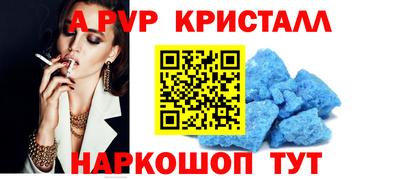 таблы Ирбит