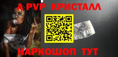 таблы Ирбит