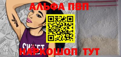 таблы Ирбит