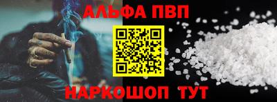 таблы Ирбит
