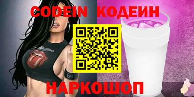 таблы Ирбит