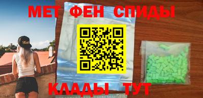 мефедрон Ипатово