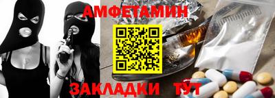 таблы Ирбит