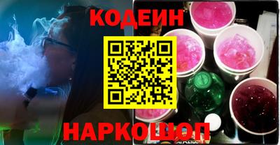 мефедрон Ипатово