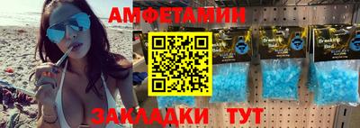 мефедрон Ипатово