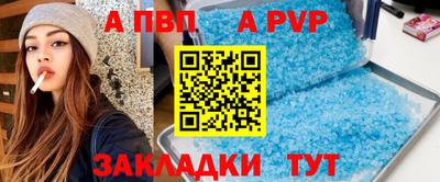 таблы Ирбит