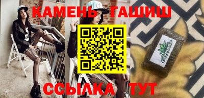 мефедрон Ипатово