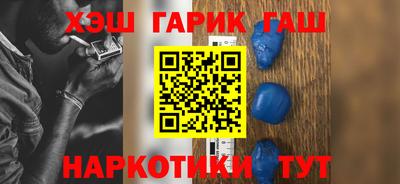 мефедрон Ипатово