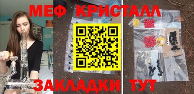 мефедрон Ипатово