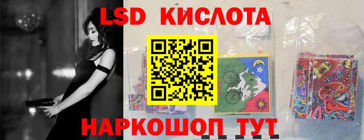 LSD-25 экстази ecstasy  Лсд 25 экстази ecstasy  Кушва  Вход с VPN 