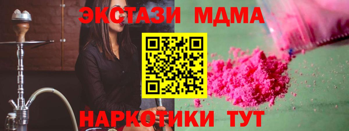 Cocaine  Вход с VPN  Кушва  МЕФ   Мефедрон  ГАШИШ 