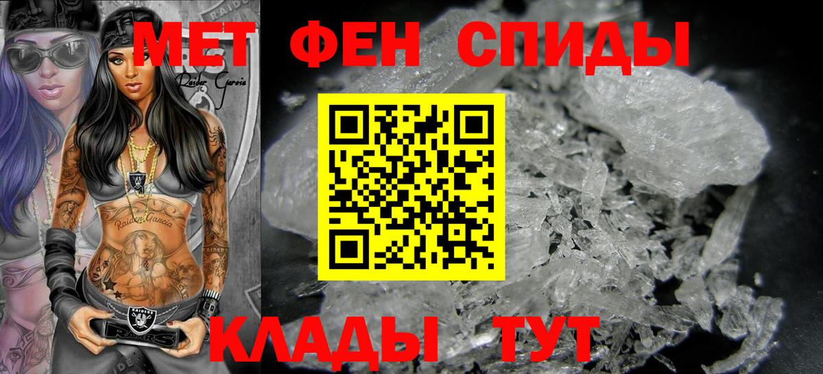 Метамфетамин Декстрометамфетамин 99.9%  Метамфетамин Декстрометамфетамин 99.9%  Вход с VPN  Кушва 