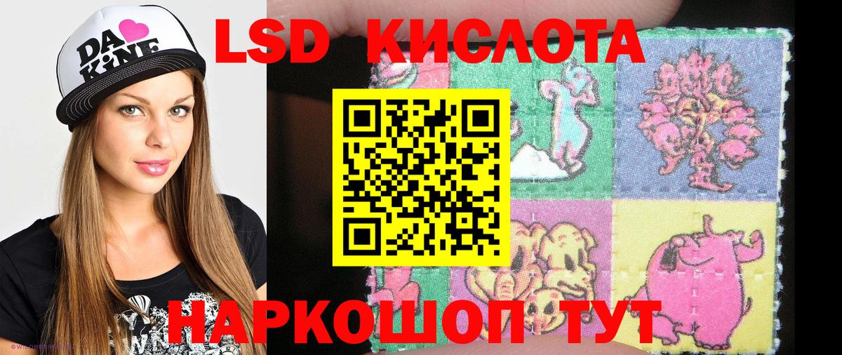 Наркотические марки 1,8мг  Вход с VPN  Кушва 