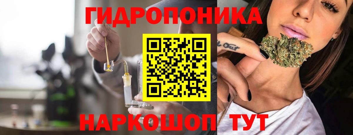 МАРИХУАНА SATIVA & INDICA Кушва